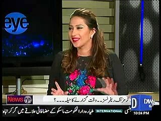 Meher Bukhari ke chehre per ronaq arahi hai, iske chehre per hansi laker mujhe khushi hoti he - Abid She Ali flirts with