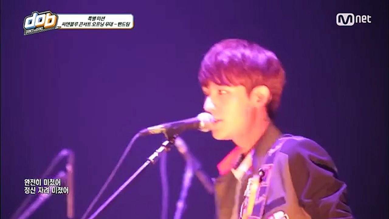[d.o.b] Band Team Opening ActㅣCNBLUE ‘I’m Sorry’ 20160608 EP.05