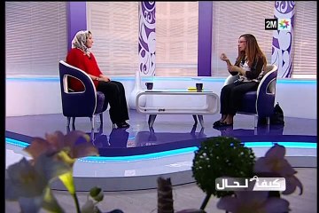 كيف الحال : الخميس 9 يونيو