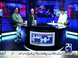 Khara Sach Luqman Kay Sath - 9th June 2016