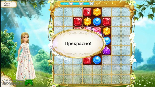 Добро пожаловать в зачарованный мир Золушки. Игра Золушка. Звездопад на андроид