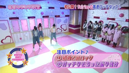 Fairies Kawane Momoka Sora dance