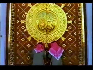 Shah e Madina (Saira Naseem)