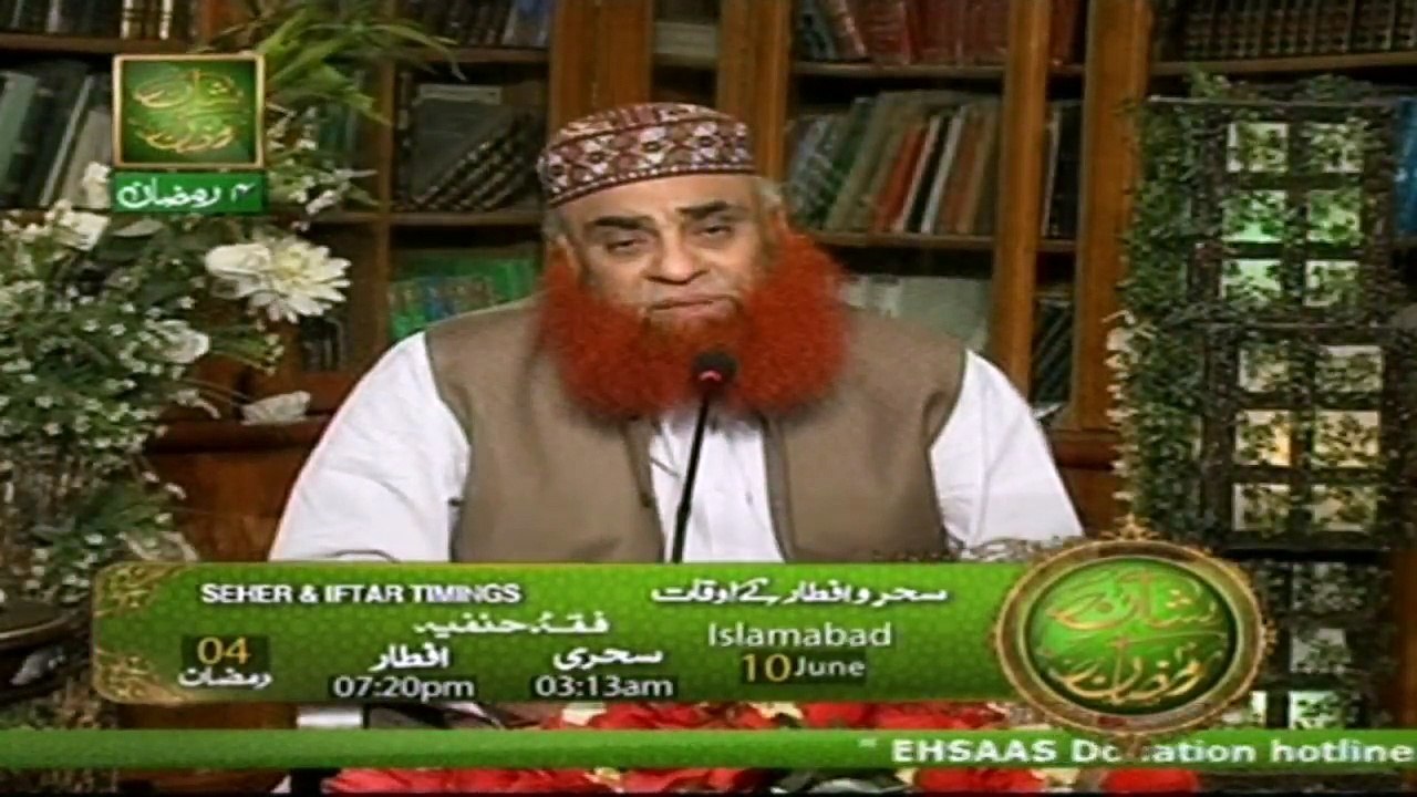 Tajjaliat e Ramzan 9th June 2016