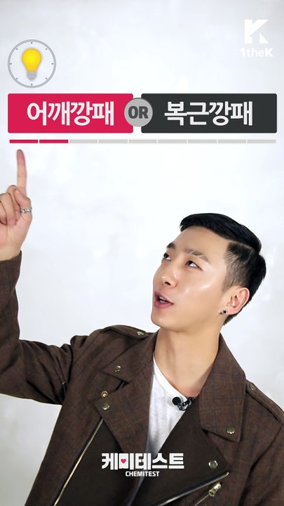 CHEMITEST Bang Yongguk [PL SUB] napisy CC