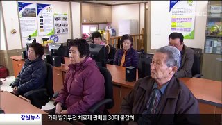 춘천MBC뉴스 28일용]정보화마을 성공 비법은?(R)