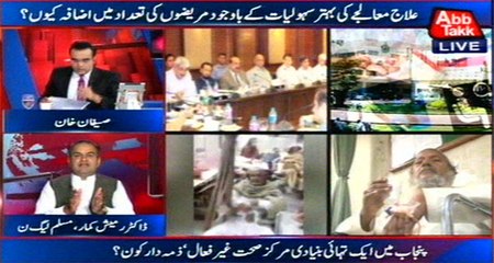 Abb Takk - Be Naqaab Ep 300 - 09 June 2016