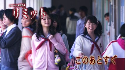 LIMIT 01 vostfr drama