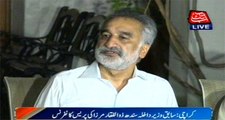 Karachi: Former Interior Minister Sindh Zulfiqar Mirza's Press Conference