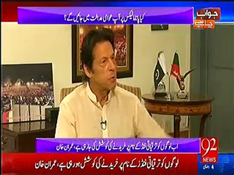 Maryam Nawaz hai kon jo Prime Minister house mai bethi hai - Imran Khan