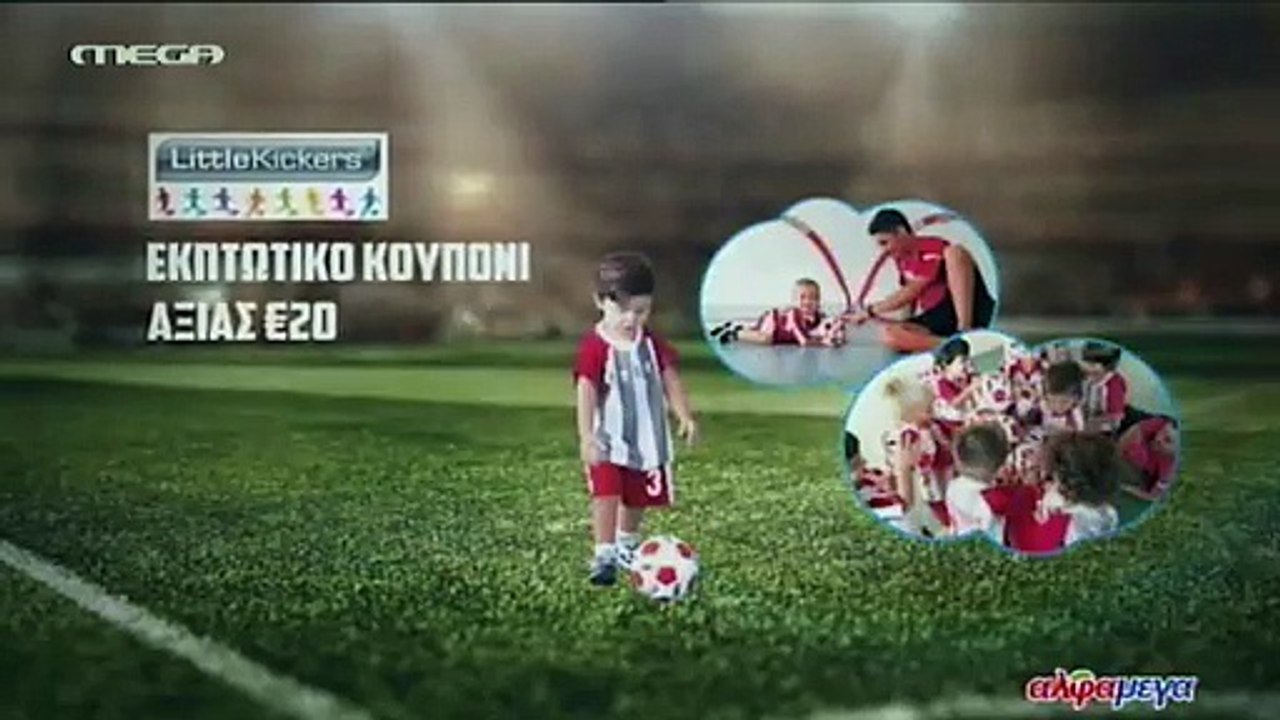 9 Μήνες, MegaCy - Επεισόδιο 196