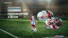 9 Μήνες, MegaCy - Επεισόδιο 196