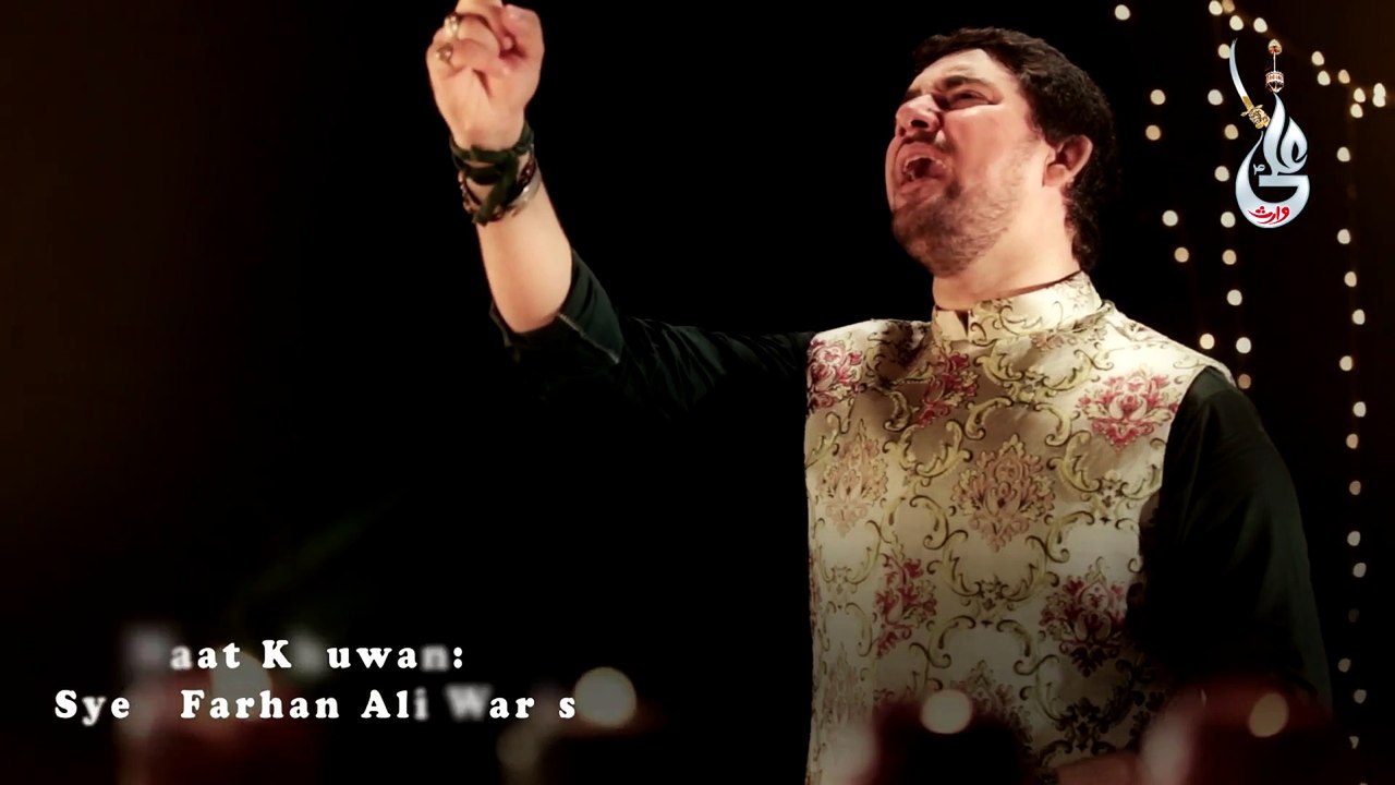 Exclusive Promo Naat for Ramzan 2016 by Farhan Ali Waris HD