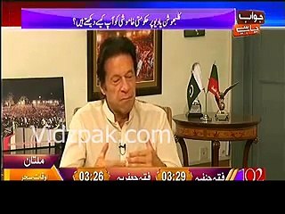 Nawaz Sharif ka doosra naam Marcopolo hai , har waqt dore karte rehte hain :- Imran Khan