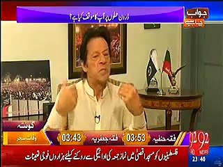 2013 main PML-N ne 70 lakh jaali vote dalwaya - Imran Khan