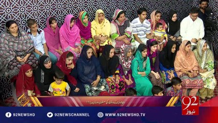 Rehmat-e-Ramazan - Aftar - 09-06-2016 - 92NewsHD