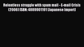 Read Relentless struggle with spam mail - E-mail Crisis (2006) ISBN: 4889901191 [Japanese Import]