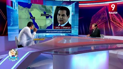 منذر قفراش يغمي عليه و ينهار بالبكاء بعد سماعه لصوت بن علي