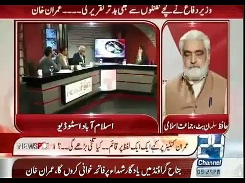 Fayaz ul Chohan is Exposing Khawaja Asif and Kashmala