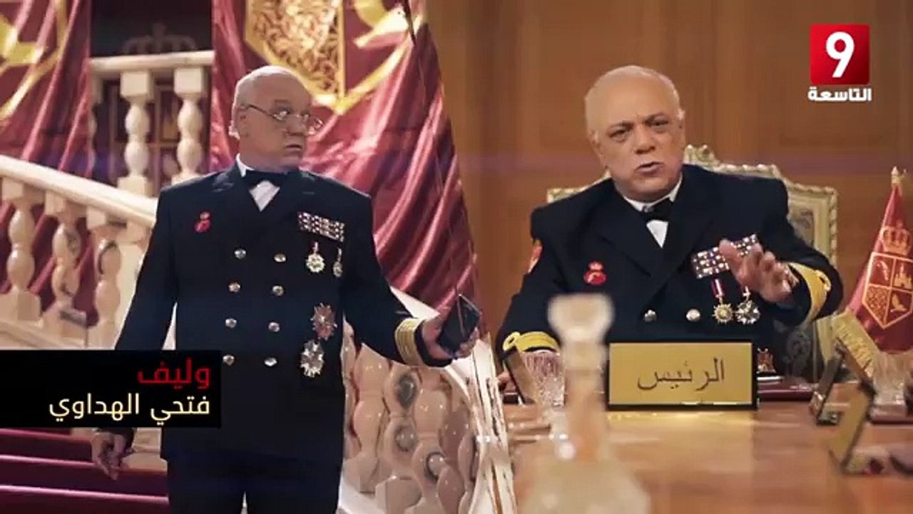 الرئيس  الحلقة 3
