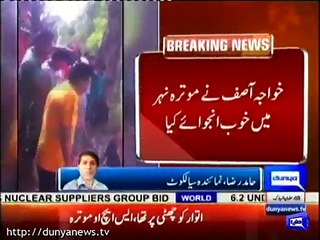 Federal Minster Khawaja Asif takes dip in Mostra Canal (Exclusive Video)