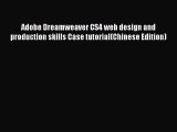 Read Adobe Dreamweaver CS4 web design and production skills Case tutorial(Chinese Edition)