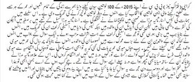 Why Sania Mirza Marry With Shoaib Malik – Big Disclosure