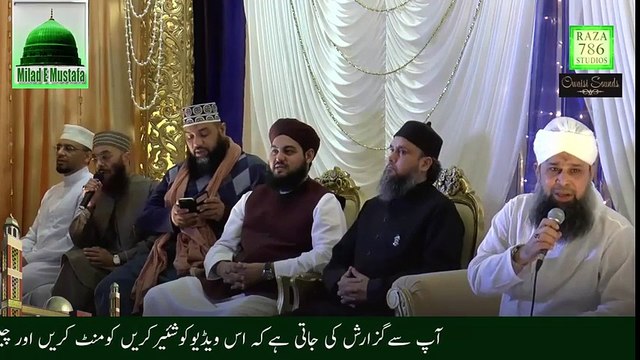 Punjabi Naat_ Owais Raza Qadri Naat 2016 Best Naat Ever New Naat 2016 Owais Qadri Naat Sharif 2016