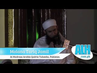 Our Five Big Mistakes in Ramazan by Maulana Tariq Jameel 2016