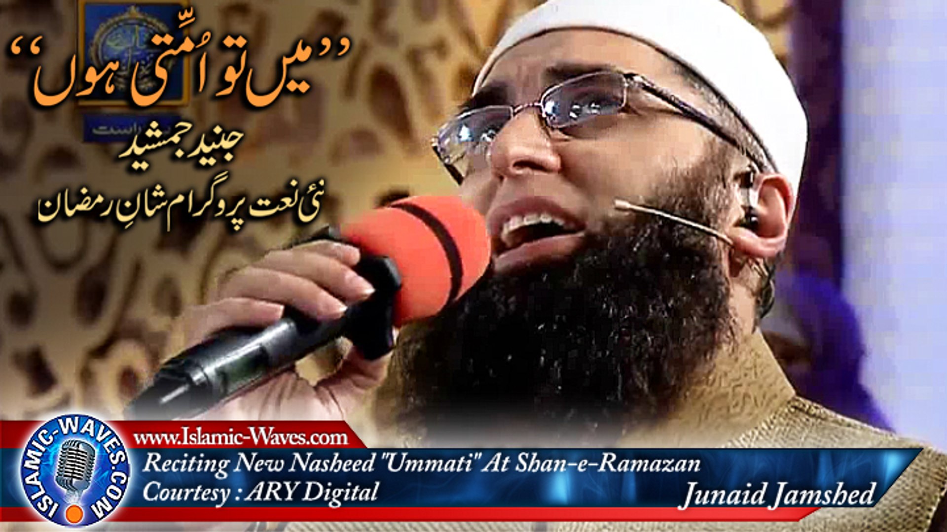 Junaid Jamshed Reciting New Naat "Ummati" At Shan-e-Ramazan 9 Jun 2016 -  video Dailymotion