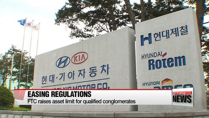 Download Video: Korea Fair Trade Commission relieves pressure on conglomerates