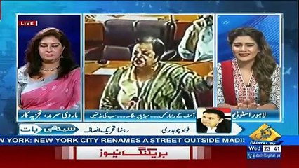 Why I joined PTI-Fawad Choudhry