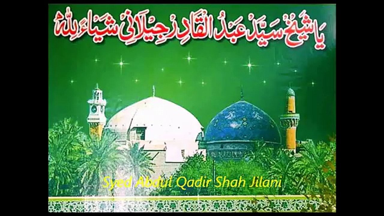 O Disda Mere Peer Wala Dera