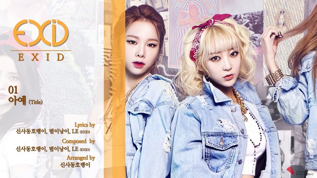 150409 EXID 2ND Mini Album 'AH YEAH' Album Preview