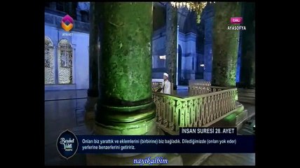 Ali Derman İnsan Suresi Ramazan 2016