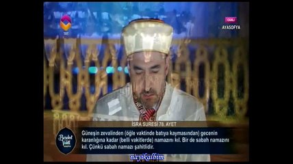 İsra suresi Ramazan 2016