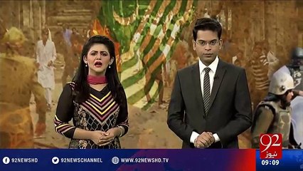 Indian newspaper admits that situation in Kashmir is on breaking point_Highlight Question of kashmiries to world as well