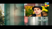 Dharkan Episode 12 Promo HD Hum TV Drama 19 Aug 2016