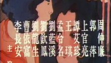 Chinese Romance Movie 1970: Love Diploma Jeans 愛 文憑 牛仔裤 (1/2)