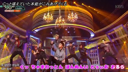 EXO - Louder