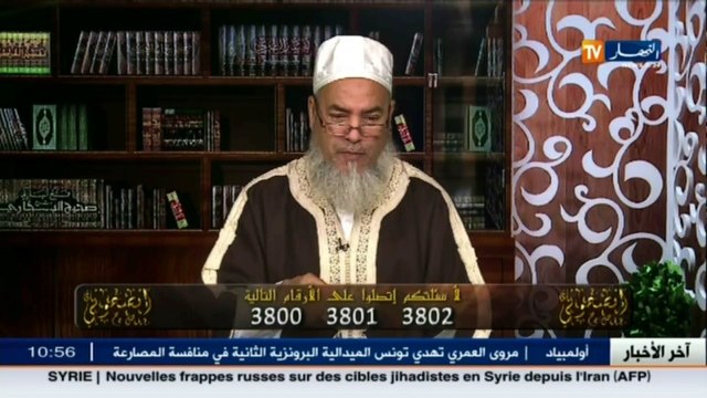 إنصحوني الشيخ شمس الدين الزنى كبيرة من الكبائر و القتل أكبر منه