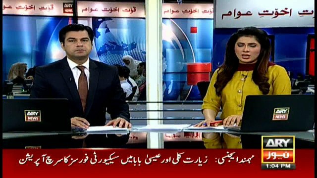 Pakistan has voiced it's support for Kashmir on international forum, says Sartaj Aziz