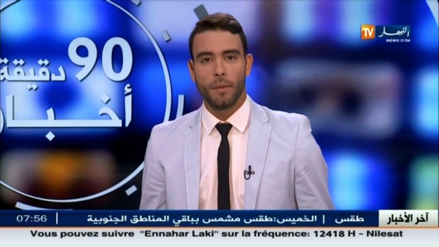 آراء الشارع الجزائري حول تصريح الشاب خالد