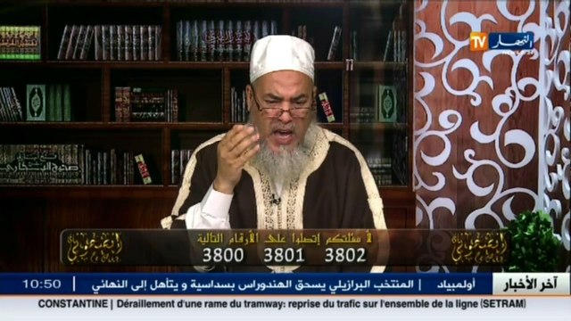 إنصحوني الشيخ شمس الدين إذا ذكرت هذا الدعاء فلن يضرك شيء بإذن الله