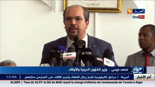 توديع أول رحلة للحجاج من مطار هواري بومدين بحضور وزير الشؤون الدينية محمد عيسى