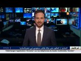سكنات بدون اي مرافق عمومية في احياء جديدة بالعاصمة !!