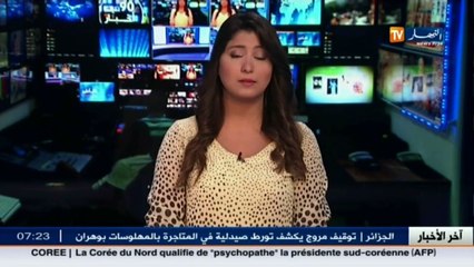 مال و أعمال   المتعاملون الإقتصاديون.. بشعار تعلم الإنجليزية أولوية..!!