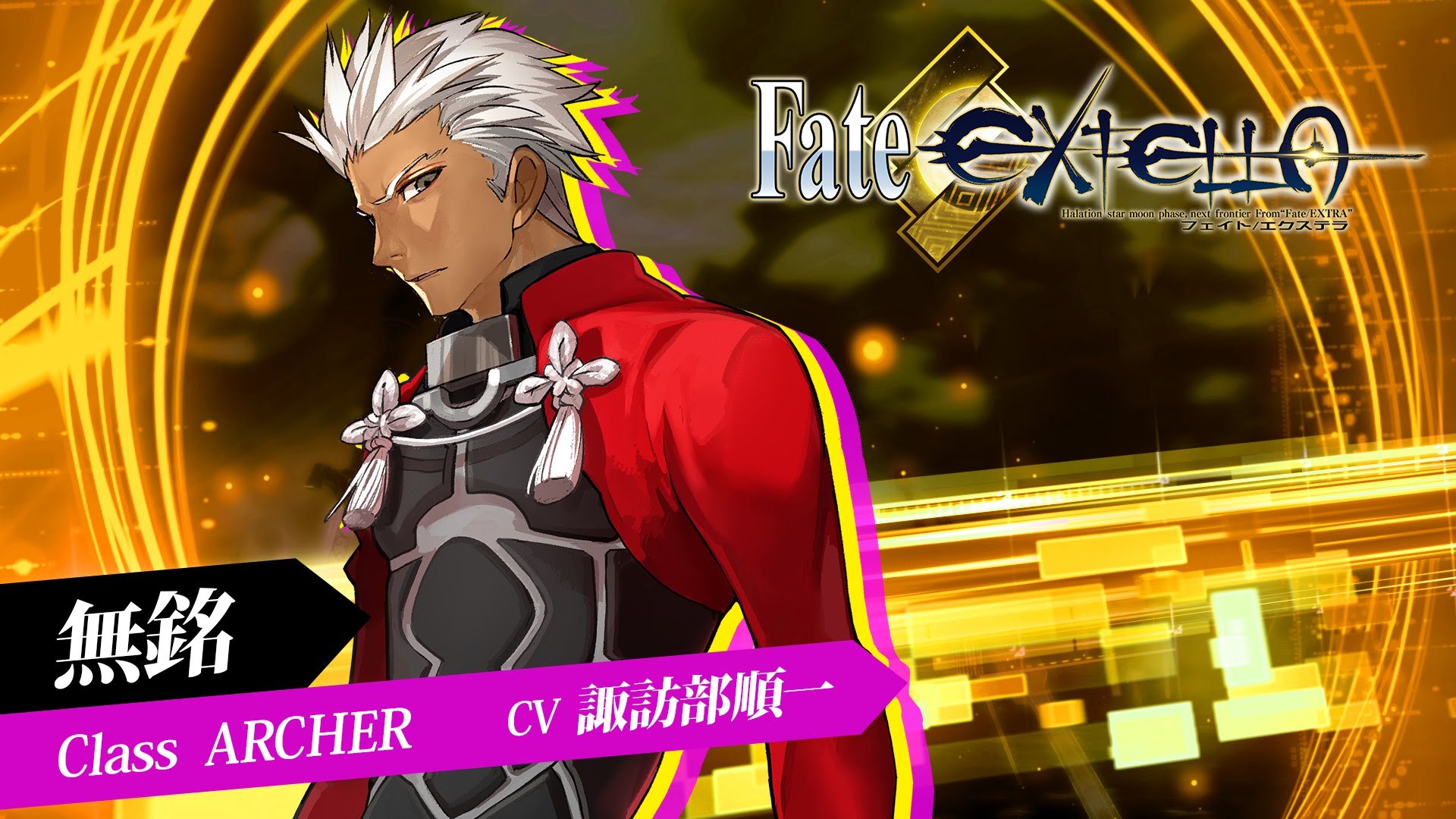 Fate Extella No Name Video Dailymotion