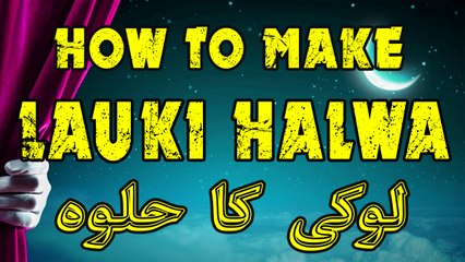 Tải video: How To Make Lauki Ka Halwa | Lauki Ka Halwa Banane Ki Recipe In Hindi 2016