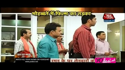 Mohabbatein Ki KI & KA Film - Yeh hai Mohabbatein 20th August 2016